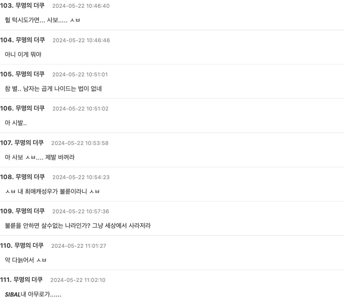 Screenshot 2024-05-22 at 12.53.44 PM